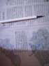 真彩（TRUECOLOR）0.5mm黑色按動中性筆替芯ST頭速干子彈頭簽字筆芯學(xué)生用大容量辦公碳素筆 【ST頭】黑色按動筆芯10支袋裝 曬單實(shí)拍圖
