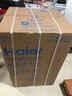 海爾（Haier）洗衣機全自動(dòng)8/10/12公斤變頻波輪家用洗衣機一級能效大容量筒自潔 以舊換新 8公斤+除螨洗+手搓洗防纏繞+納米微泡凈 曬單實(shí)拍圖