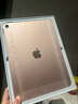 iPad Air4 第四代平板10.9英寸 ipad平板 蘋果平板電腦 玫瑰金【評(píng)價(jià)有禮】 256G WiFi版 未激活+店保一年 曬單實(shí)拍圖
