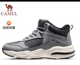 駱駝（CAMEL）加絨男鞋高幫休閑父親秋冬保暖棉鞋 K14C36L3635 中灰/黑 41 曬單實(shí)拍圖