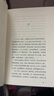 錢穆作品系列：秦漢史（精裝） 曬單實拍圖