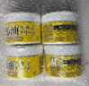 馬油（LOSHI）面霜補水保濕滋潤男女防干裂潤膚乳膏秋冬季擦臉鎖水護膚品 4罐（囤貨） 曬單實拍圖
