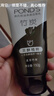 旁氏（POND'S）煥采凈澈系列氨基酸潔洗面奶乳補水保濕護膚男 [竹炭]控油凈透150g*1支 曬單實(shí)拍圖