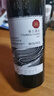 樓蘭酒莊【金獎】優(yōu)質(zhì)蛇龍珠干紅葡萄酒新疆國產(chǎn)紅酒750ml*6瓶整箱裝 曬單實(shí)拍圖