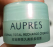 歐珀萊（AUPRES）官網(wǎng)專柜同款正品面霜眼霜小樣體驗(yàn)滋潤保濕面霜提拉緊致淡紋裝 恒久美肌多效霜10g*3 曬單實(shí)拍圖