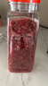 極美滋辣椒絲60g 特細(xì)干紅辣椒絲不辣超細(xì) 中西餐擺盤裝飾點(diǎn)綴 曬單實(shí)拍圖