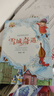 雪城奇遇 竇晶 著 附贈(zèng)閱讀拓展手冊(cè)fb 黑龍江少年兒童出版社 曬單實(shí)拍圖