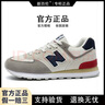 新百倫官方旗艦n574運動(dòng)鞋男鞋女鞋秋冬新款舒適防滑情侶休閑旅游跑步鞋 G574米灰青 【經(jīng)典款】情侶款 41標準碼【腳寬拍大一碼】 曬單實(shí)拍圖