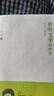 尤今小語系列·聆聽文字的聲音：尤今的生活哲學(xué) 曬單實拍圖