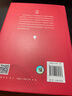 創(chuàng  )新生態(tài)系統——理論、戰略與實(shí)踐 曬單實(shí)拍圖