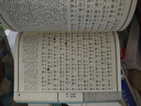 史記 大字注音版 附年表拼音版全本無(wú)刪減全套10冊(cè)130篇故事正版原著文言文含注釋司馬遷尚雅國(guó)學(xué)經(jīng)典 曬單實(shí)拍圖