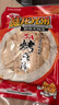 陸龍3A烤魚(yú)片250g 即食海味零食辦公室小吃 休閑聚會(huì )分享美味海鮮水產(chǎn) 250g3A烤魚(yú)片（大片更過(guò)癮） 曬單實(shí)拍圖