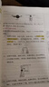 斗半匠黃岡學(xué)霸筆記初中通用九年級(jí)化學(xué)學(xué)霸筆記初一練習(xí)題中考總復(fù)習(xí)資料輔導(dǎo)書學(xué)霸速記化學(xué)基礎(chǔ)知識(shí)重難點(diǎn)手冊(cè) 曬單實(shí)拍圖