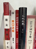 開(kāi)口之后 黃執(zhí)中 著 溝通教學(xué) 提高口才 演講思維方式 擺脫溝通的困境 高效溝通書(shū) 曬單實(shí)拍圖