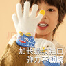 牧萌兒童手套秋冬季男女童保暖全指手套寶寶小學(xué)生男孩針織手套 淺灰 曬單實(shí)拍圖