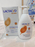 令特適（Lactacyd）私處護(hù)理液私密處清洗液400ml 外用除味清潔洗滌液日常護(hù)理 曬單實(shí)拍圖