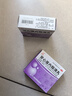 [天士力] 穿心蓮內(nèi)酯滴丸 0.15g*12袋/盒 清熱解毒 抗菌消炎 【10盒裝】 曬單實(shí)拍圖