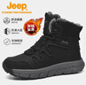Jeep雪地靴男加厚加絨保暖工裝鞋男式徒步鞋戶(hù)外防寒耐磨防滑登山靴男 曬單實(shí)拍圖