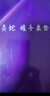 靈蛇（LINGSHE）發(fā)熱鼠標墊 暖手桌墊快速加熱暖桌墊 電熱暖手鼠標墊超大暖手寶鼠標墊  流浪地球 曬單實拍圖
