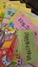 【滿87減18元】揭秘汽車（2-4歲揭秘低幼版科普翻翻書）雙層翻翻+拉拉 折頁(yè)設(shè)計(jì) 樂(lè)樂(lè)趣童書兒童科普立體書童書節(jié)兒童節(jié) 曬單實(shí)拍圖