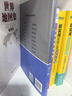 【正版】外貿(mào)業(yè)務突破5本套：外貿(mào)經(jīng)理人的MBA工具書--外貿(mào)業(yè)務與跟單全攻略+外貿(mào)業(yè)務風險防范指南+外貿(mào)高手客戶成交技巧3：差異生存法則+外貿(mào)企業(yè)財務會計與結算實訓 曬單實拍圖