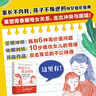 我沒生氣 就是煩你 重塑青春期母女關(guān)系 家教 教育 解決母女關(guān)系難題 北京科學(xué)技術(shù) 曬單實(shí)拍圖