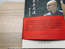 文藝復(fù)興音樂(lè)——1400-1600年的西歐音樂(lè) 曬單實(shí)拍圖