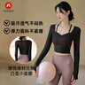 ACKDCS瑜伽服女秋冬收腰顯瘦運動(dòng)網(wǎng)球騎行專(zhuān)業(yè)普拉提長(cháng)袖健身帶胸墊上衣 曬單實(shí)拍圖