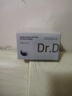 達里博士  DR.DARRY眼膜貼淡化黑眼圈眼袋提拉緊致抗皺淡化細(xì)紋蛇毒眼膜女神節(jié)禮物 曬單實拍圖