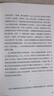 【自營】企鵝歐洲史1-3（套裝3冊） 企鵝歐洲史1+2+3 新思文庫 企鵝歐洲史系列 中信出版社 曬單實(shí)拍圖