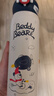 杯具熊（BEDDYBEAR）正品直飲成人女士保溫杯兒童學(xué)生水杯 星云探險 470ml 曬單實(shí)拍圖