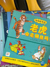 當當正版童書 動物妙想國 3-6歲動物趣味科普繪本 想象力睡前故事書 動物妙想國：全18冊 曬單實拍圖