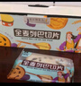 西域麥爾斯全麥列巴切片面包新疆大列巴糕點(diǎn)點(diǎn)心營(yíng)養(yǎng)早餐獨(dú)立包裝 黑麥列巴切片700g【獨(dú)立包裝】 曬單實(shí)拍圖