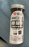 愛好（AIHAO）熱可擦筆芯0.5mmST筆尖按動摩易擦筆芯小學生用練字中性筆芯溫控筆芯晶藍色 GR7957-5 【子彈頭】黑色30支 曬單實拍圖