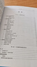 水電站深埋長(zhǎng)隧洞設(shè)計(jì)與施工關(guān)鍵技術(shù)研究及實(shí)踐（套裝全四冊(cè)） 曬單實(shí)拍圖