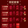 七匹狼本命年內(nèi)衣男士屬蛇年酒紅色純棉V領秋衣秋褲結(jié)婚全棉打底衫套裝 酒紅圓.領8件套(內(nèi)衣+內(nèi)褲+襪子) 2XL (180)推薦 150-170斤 曬單實拍圖