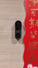 360可視門(mén)鈴6Pro哨兵版智能貓眼家用攝像頭500萬(wàn)超清畫(huà)質(zhì)智能電子貓眼監控智能門(mén)鈴攝像頭監控門(mén)鈴 【500萬(wàn)】6Pro哨兵版（贈永久3天云存儲） 官方標配 曬單實(shí)拍圖