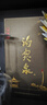 趵突泉白酒泉香358泉香518泉香398酒莊山東名酒濟(jì)南特產(chǎn)趵突泉白酒 51.8度 490mL 6瓶 泉香518整箱 曬單實(shí)拍圖