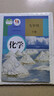 【新華書(shū)店正版】適用2026中考提前預(yù)習(xí)用初中人教版9九年級(jí)下冊(cè)語(yǔ)文數(shù)學(xué)英語(yǔ)物理化學(xué)道德政治歷史書(shū)全套課本教材人教版九9年級(jí)下冊(cè)全套教科書(shū)初三下冊(cè)全套教材部編版九下全套書(shū)本 【套裝7本】人教版語(yǔ)文數(shù)學(xué) 曬單實(shí)拍圖