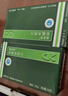 [愛若華]來氟米特片 10mg*16片 4盒裝 多盒優(yōu)惠 曬單實(shí)拍圖
