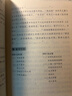 【特價(jià)秒殺】高考語文古詩文通關(guān)88篇 2025新版新高考必背古詩文72篇高中含理解性默寫古代文化古詩高考古詩文默寫真題187份全國(guó)甲卷、全國(guó)乙卷、新高考Ⅰ卷、新高考Ⅱ卷，北京卷、天津卷、上海卷 碎時(shí)易 曬單實(shí)拍圖