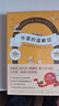 【贈(zèng)神秘道歉信】外婆的道歉信 弗雷德里克·巴克曼 另著一個(gè)叫歐維的男人、時(shí)間的禮物、清單人生等 外國情感小說 當(dāng)當(dāng)正版書籍 外婆的道歉信（外婆說，要大笑要做夢要與眾不同。人生 曬單實(shí)拍圖