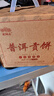 老同志普洱茶熟茶餅茶 糯滑香甜 宮廷料 2023年普洱貢餅 200克 整提200g*5餅 曬單實(shí)拍圖