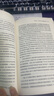 弗洛伊德及其后繼者——現代精神分析思想史 曬單實(shí)拍圖