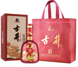 古井貢【酒廠授權】濃香型白酒 經(jīng)典徽酒 古井貢酒 55度 500mL 1瓶 第六代 商家倉 曬單實拍圖