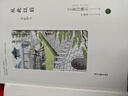 夏目漱石愛(ài)情三部曲 三四郎+從此以后+門(mén) 全3冊 曬單實(shí)拍圖