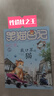 【上新】全套30冊笑貓日記完結篇正版 笑貓在故宮 長(cháng)大不容易 楊紅櫻系列兒童經(jīng)典文學(xué)讀物小學(xué)生課外閱讀書(shū)籍三四五六年級 大象的遠方戴口罩的貓 笑貓日記1-30冊單本 【26-30冊】笑貓日記5本 曬單實(shí)拍圖