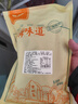 雨潤西班牙塞拉諾火腿切片西班牙進(jìn)口原料開袋即食Spanish ham slices 塞拉諾火腿切片250g*2袋 曬單實(shí)拍圖