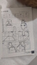 童裝的制板與裁剪 曬單實(shí)拍圖