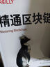 C語言項(xiàng)目開發(fā)實(shí)戰(zhàn)（微視頻版） 曬單實(shí)拍圖